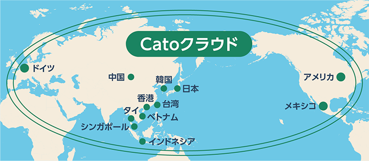 国内110拠点超、海外11カ国30拠点超でCatoクラウドを導入