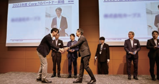 Coreパートナーカンファレンス2