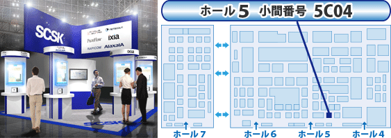 ブース展示イメージ