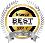 ヤマハ製品がINTEROP BEST OF SHOW AWARD 準グランプリを受賞しました