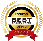 ヤマハ製品がINTEROP BEST OF SHOW AWARD グランプリを受賞しました