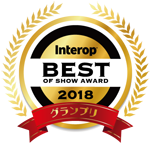 ヤマハ製品がINTEROP BEST OF SHOW AWARD グランプリを受賞しました