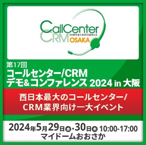 PrimeTiaas SharePack、PrimeTiaas自動要約オプション、PrimeTiaas & CRM連携、AVAYA社AXPサービス、Voiceek