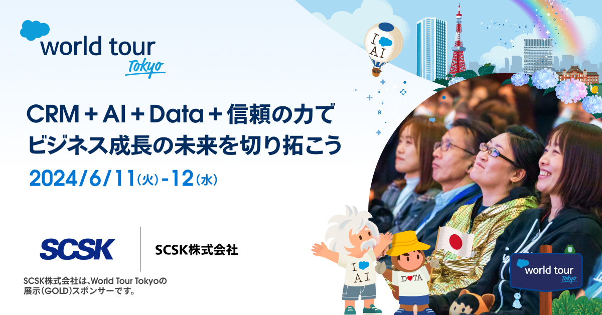 Salesforce World Tour Tokyo 2024