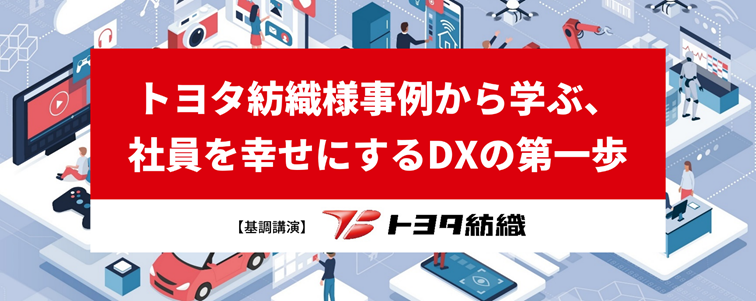 Catoクラウド ハンズオンセミナー