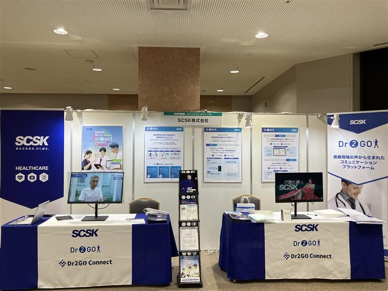 第25回フォーラム「医療の改善活動」全国大会in 岐阜