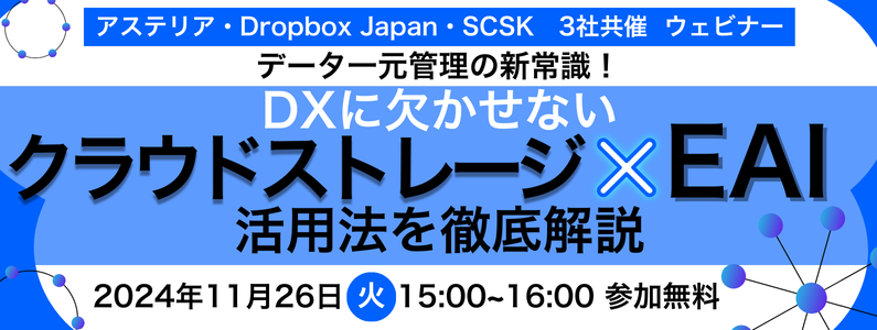 JSUG Conference 2024