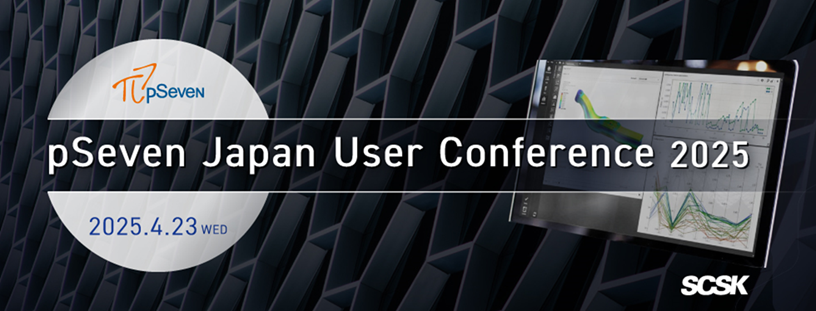 pSeven Japan User Conference 2025