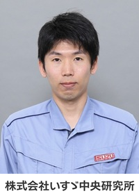 松本さんいすゞ中央研究所ロゴ