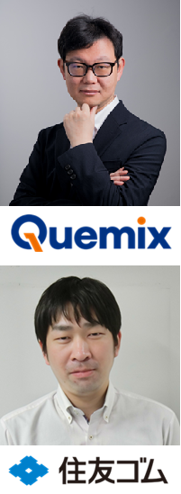 松下さん図師さん