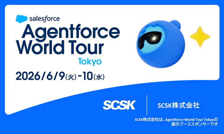 Agentforce World Tour Tokyo 2026