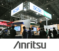 エンジニアリングソリューション第1部ブース イメージ