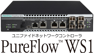 PureFlow WS1(ピュアフロー ダブルエスワン)