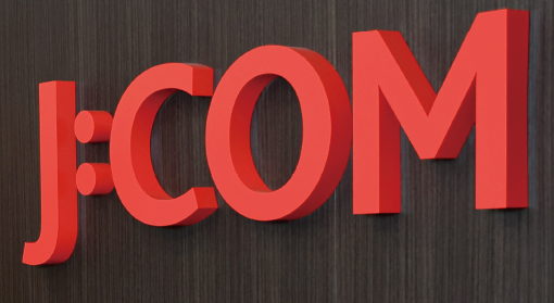 JCOM株式会社 導入事例|Okta Workforce Identity Cloud を活用し、セキュリティ強化・管理コスト削減・ユーザビリティ向上を実現