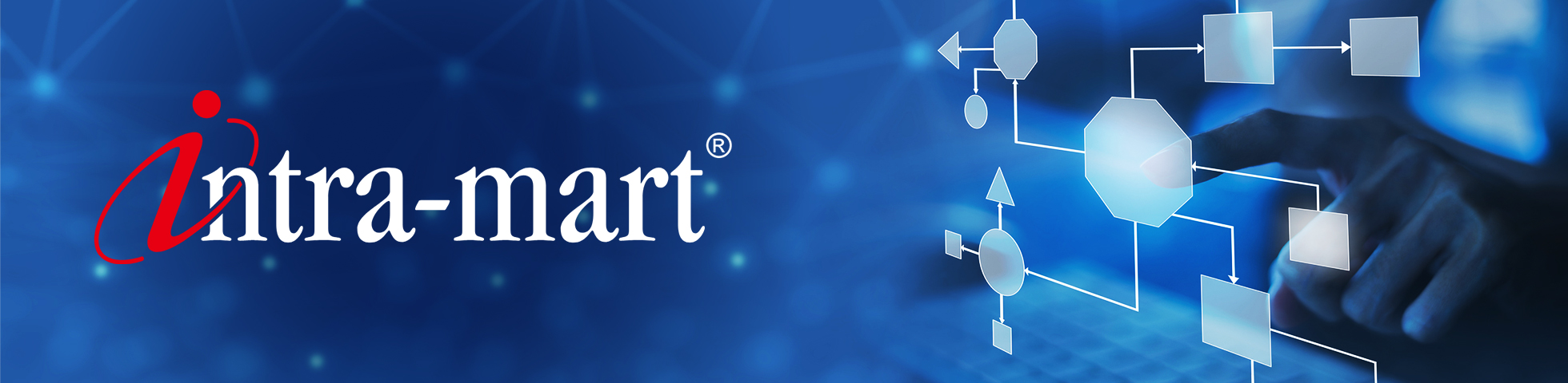 intra-mart(イントラマート)
