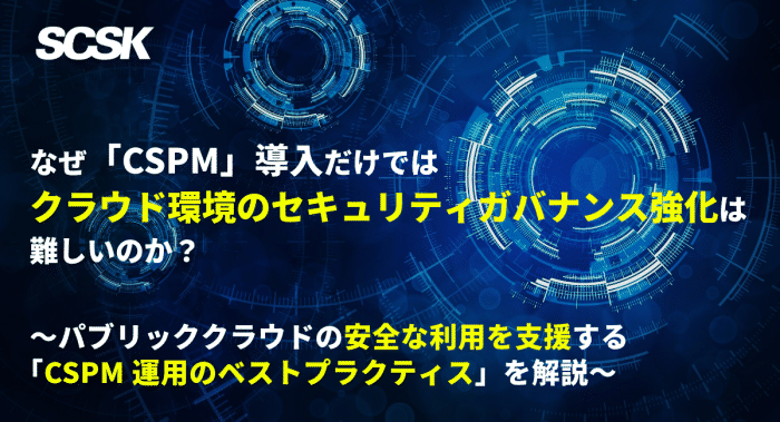 オンデマンドセミナー