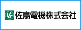 佐鳥電機