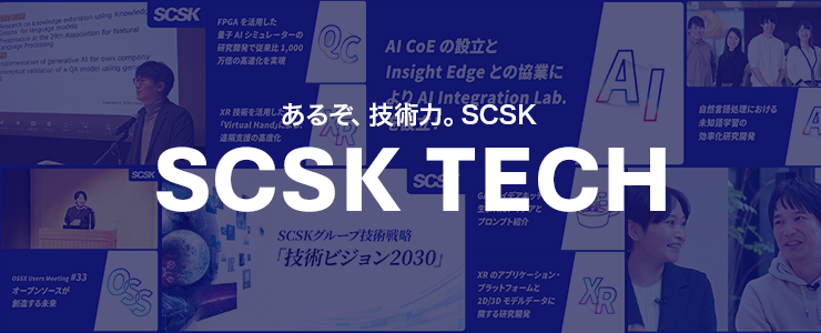 SCSK TECH