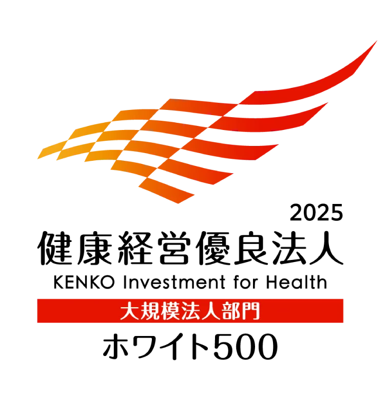 2024 健康経営優良法人 ホワイト500 Health and productivity