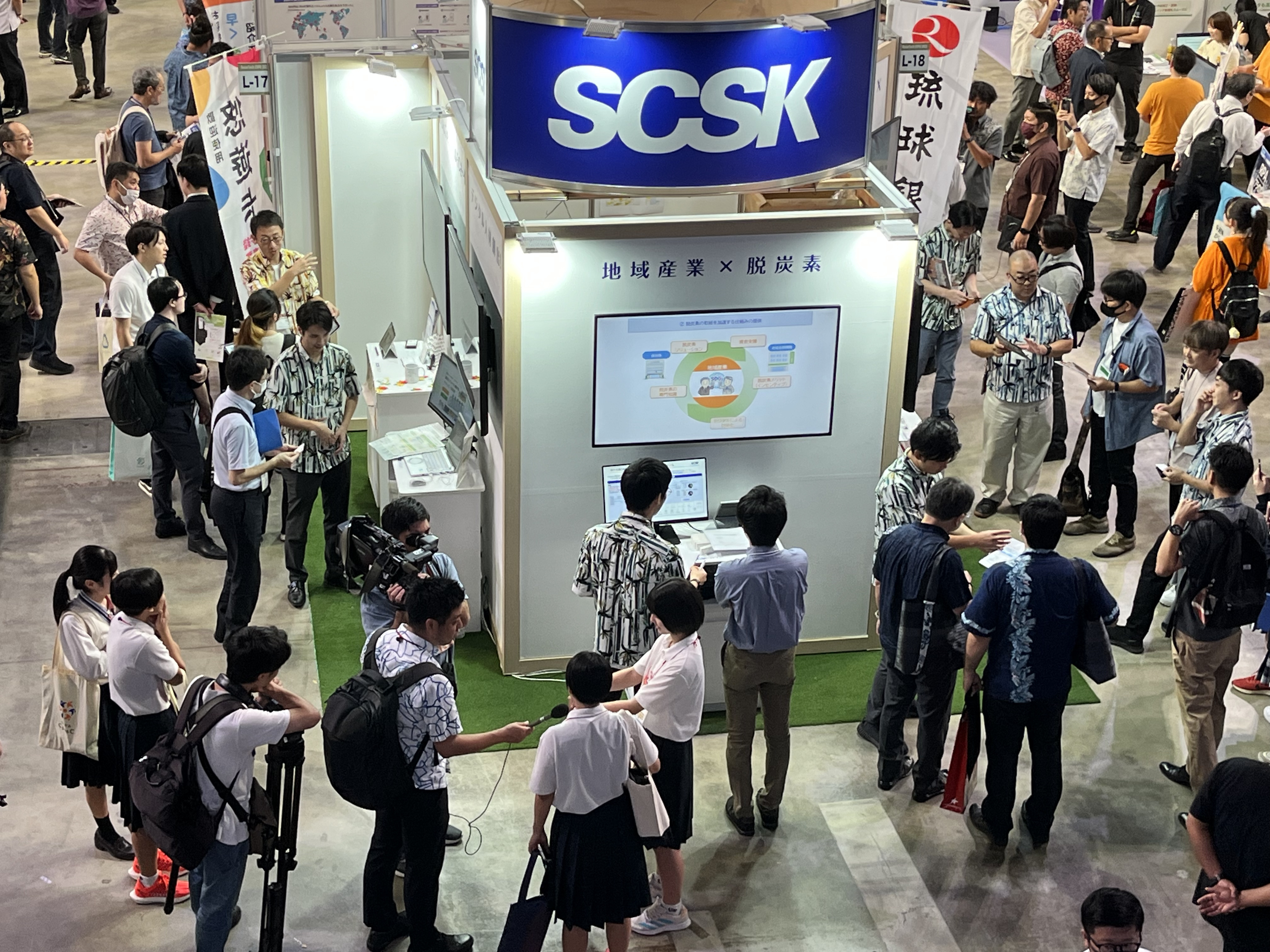 ResorTechEXPO2023 SCSK出展