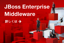 JBoss Enterprise Middleware