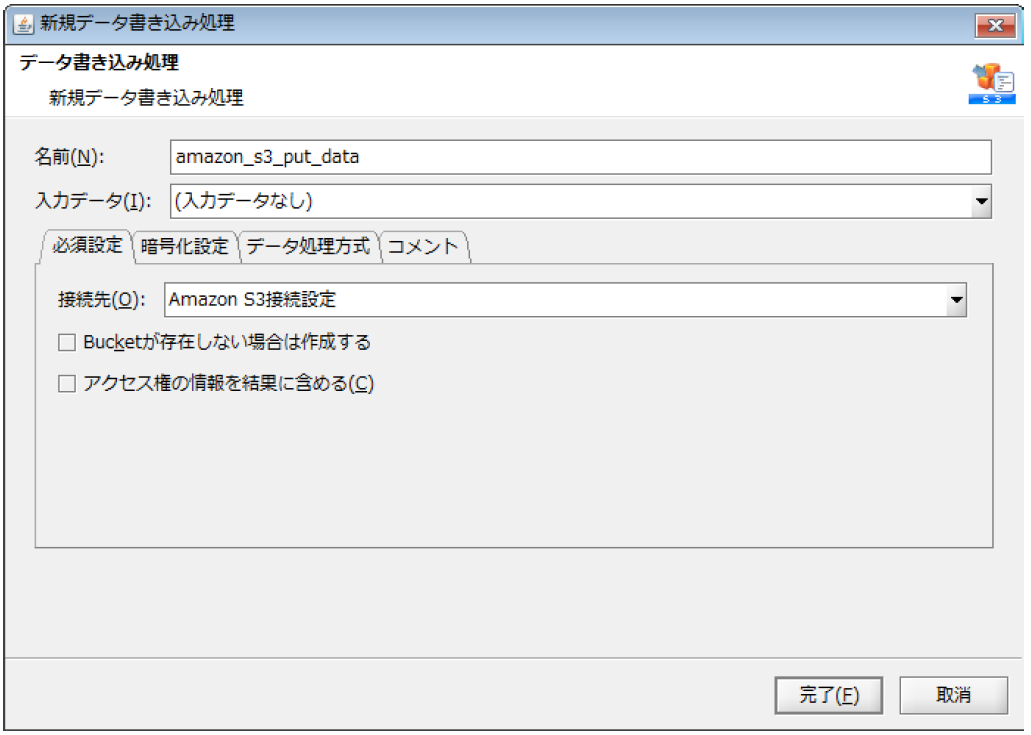 データ書き込みアイコン画面