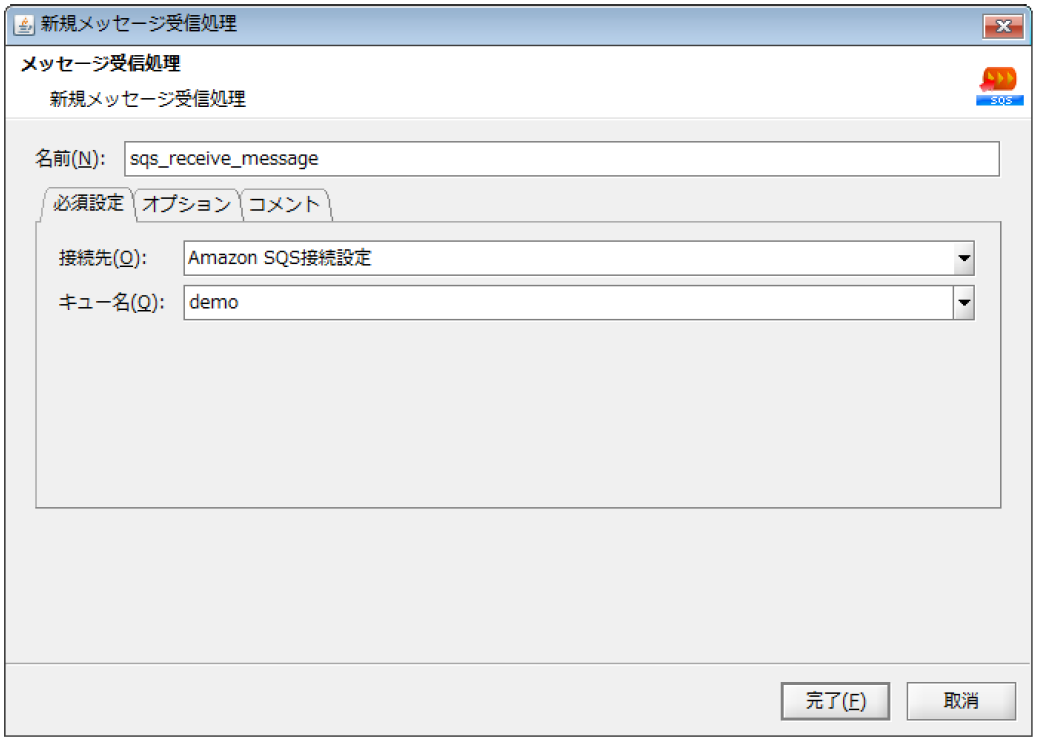 メッセージ受信アイコン画面