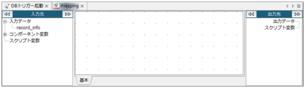 入力データにスクリプト変数の「record_info」があることを確認