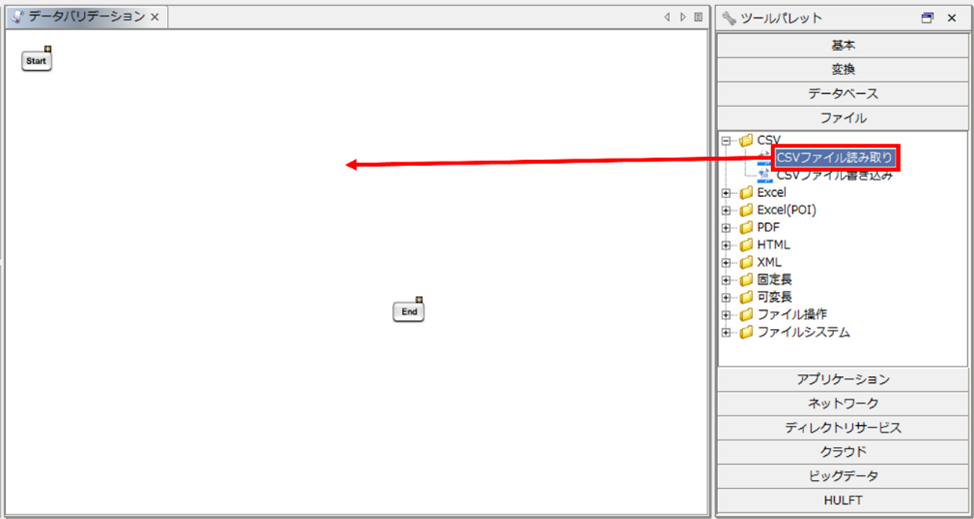 CSVファイル読み取り