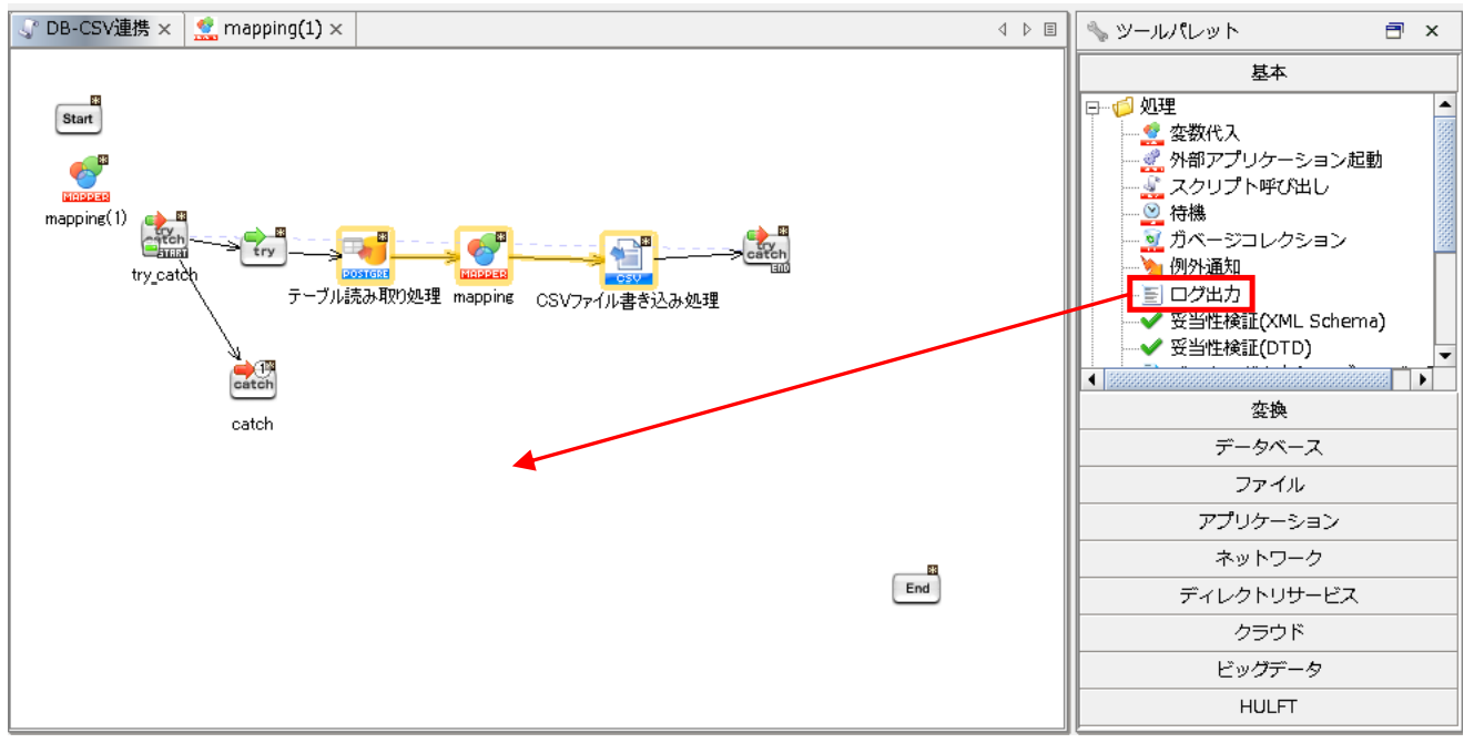 ツールパレット