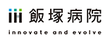 株式会社麻生 飯塚病院