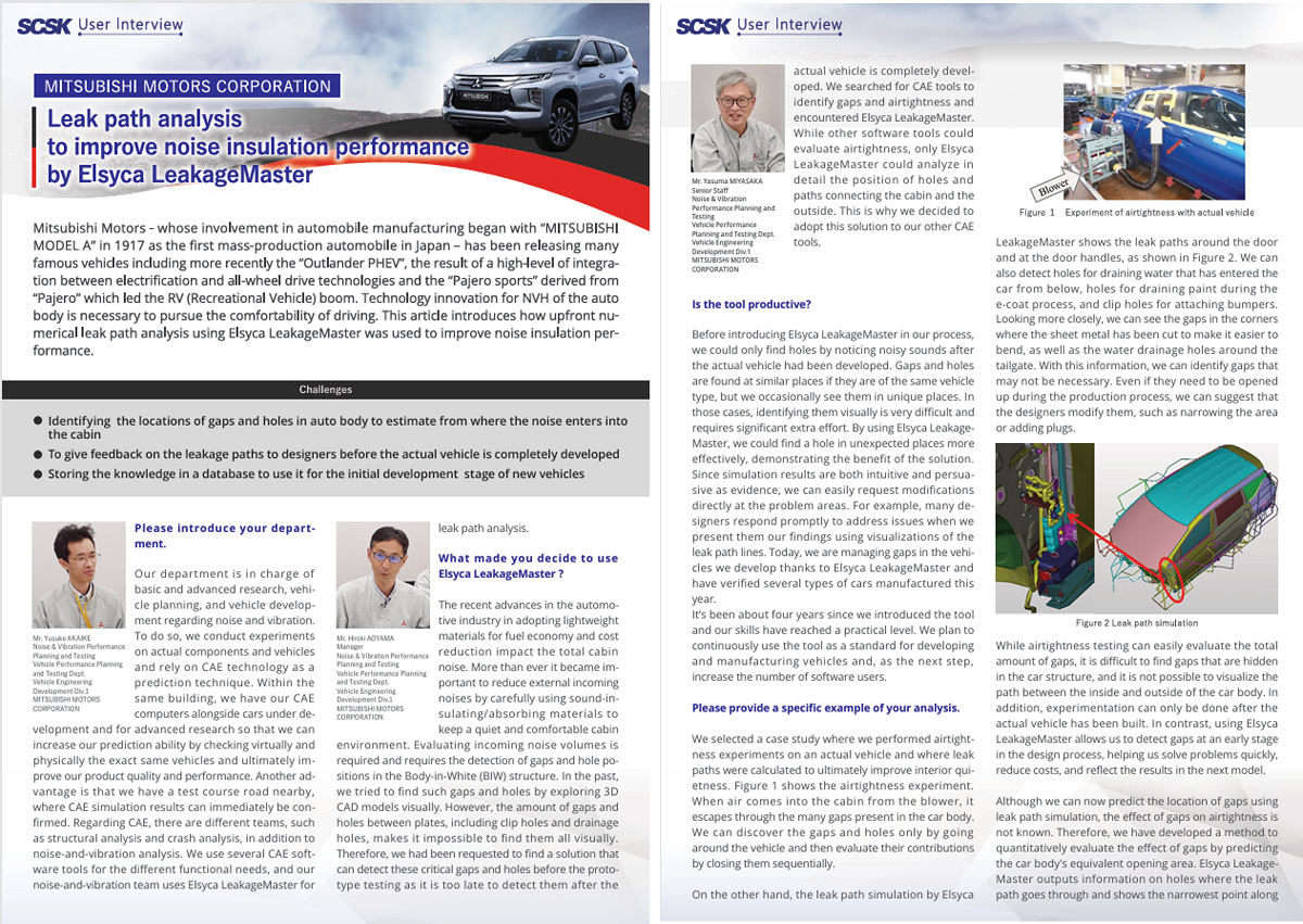 CASE MITSUBISHI MOTORS CORPORATION 様GElsyca LeakageMasterによる、遮音性向上のためのリーク経路検出解析