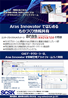 埋もれた情報・データを今に繋げるCAEデータクローラー
    