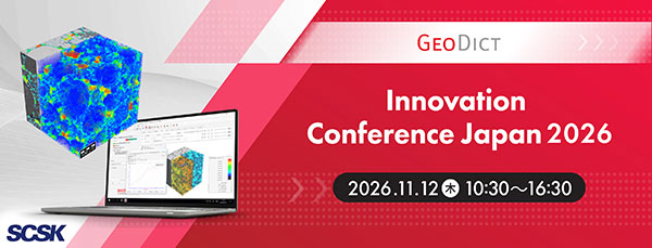 GeoDict Innovation Conference Japan 2026