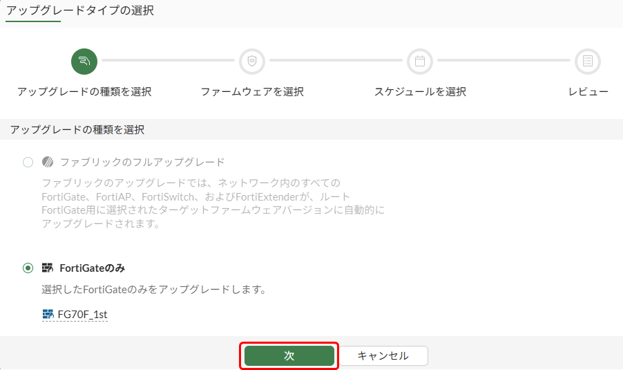 v7.6系の場合_02