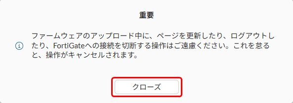 v7.6系の場合_07
