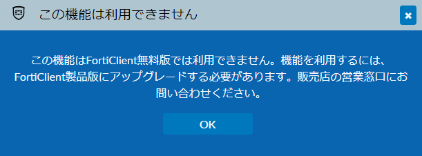 警告イメージ