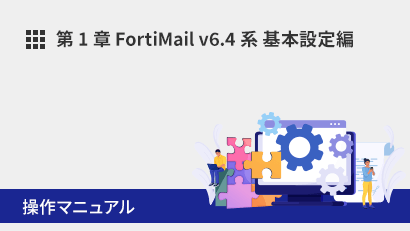 ダウンロードファイルのイメージ