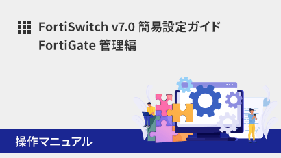 ダウンロードファイルのイメージ