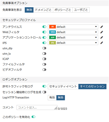 画面キャプチャ