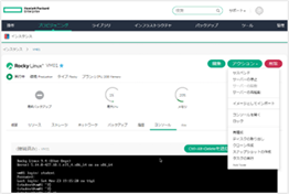 HPE Morpheus VM Essentials Software (HVM)