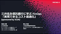 aws_summit_2026_doc_01.webp
