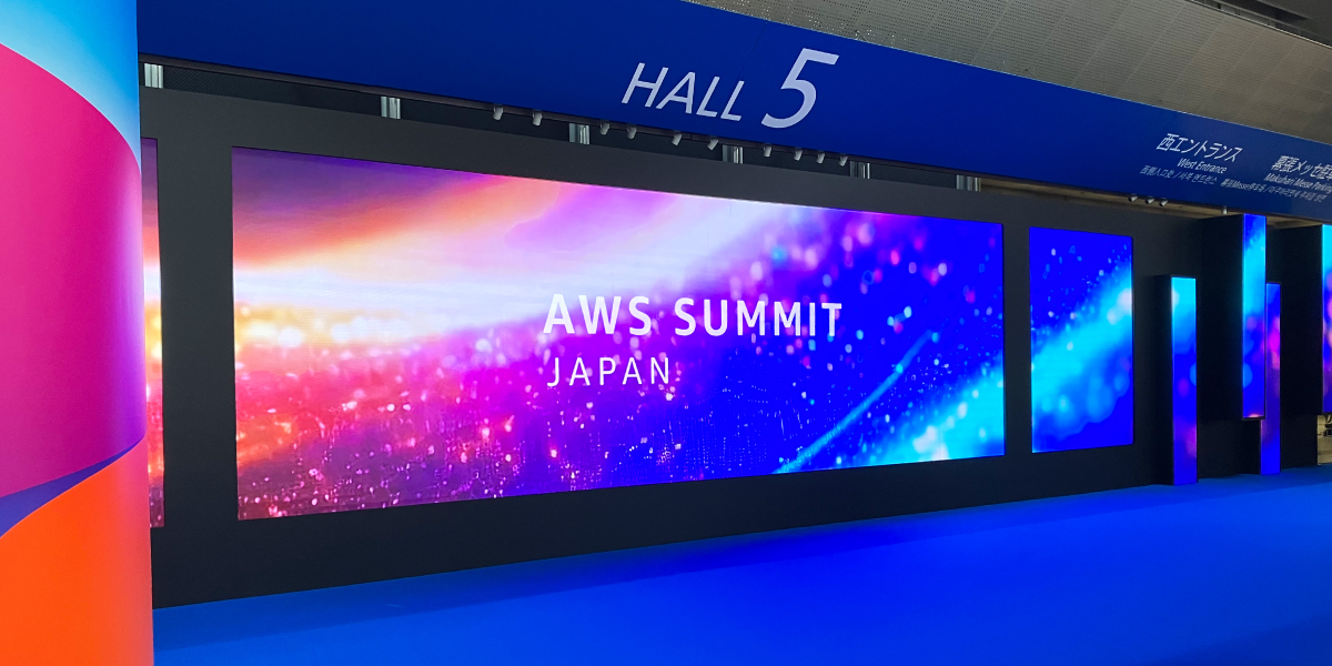 AWS Summit Japanとは?