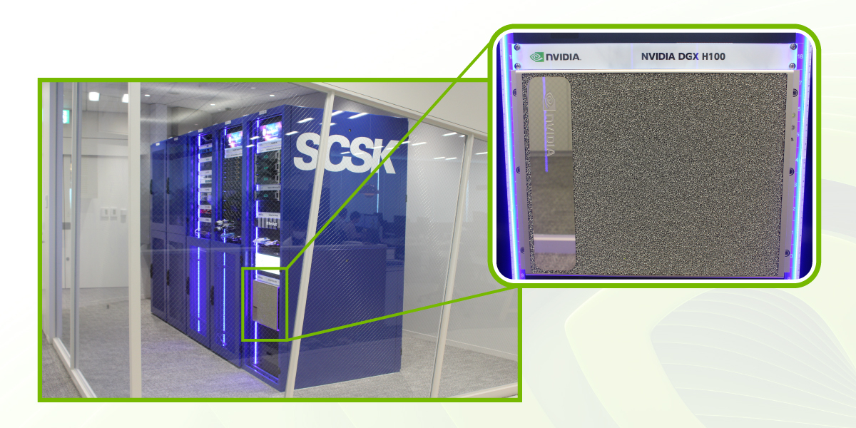 SCSK LINK SQUAREに設置されているNVIDIA DGX H100