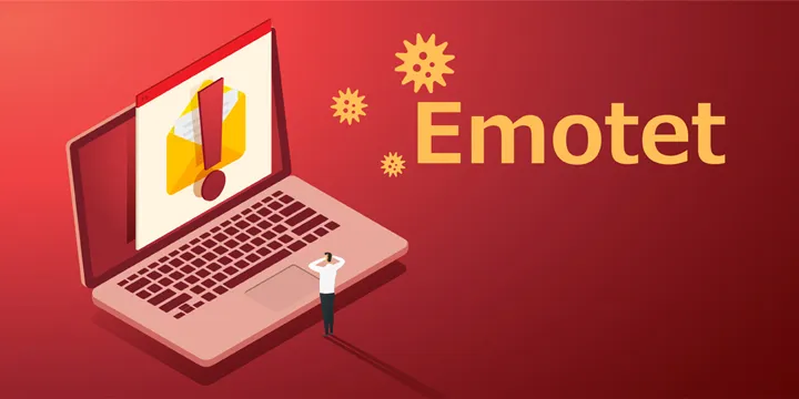 emotet_list.webp