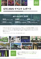 gtc2025_doc_01.webp