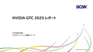 gtc2025_doc_02.webp