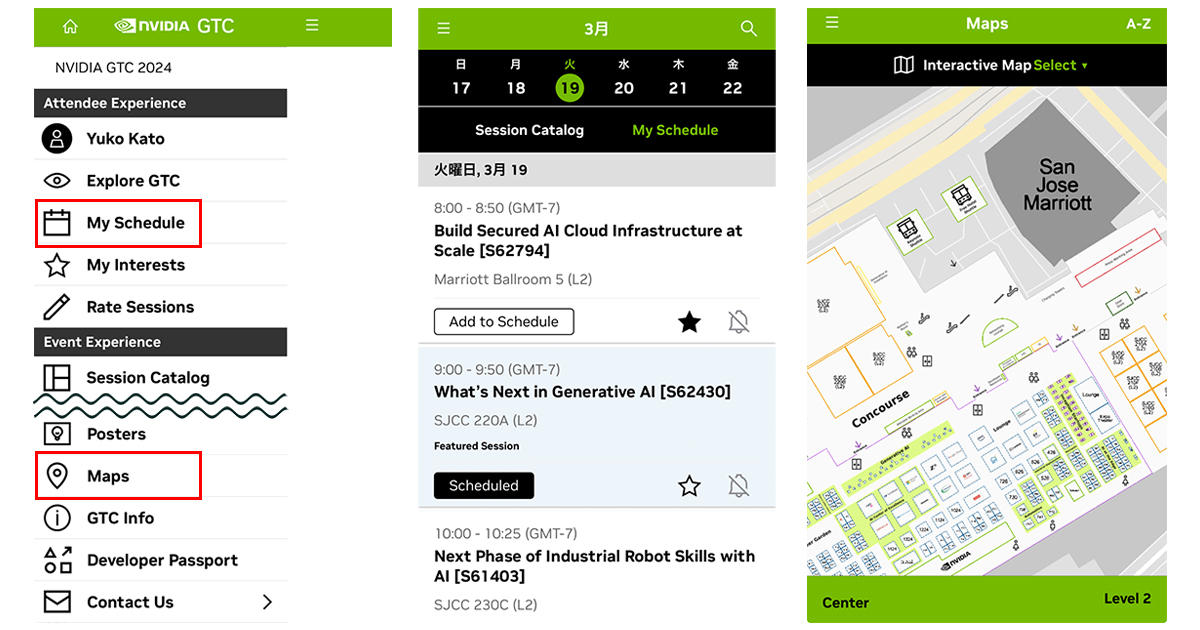 GTC専用アプリの実際の画面。登録したセッションのスケジュールやマップを一目で確認でき便利