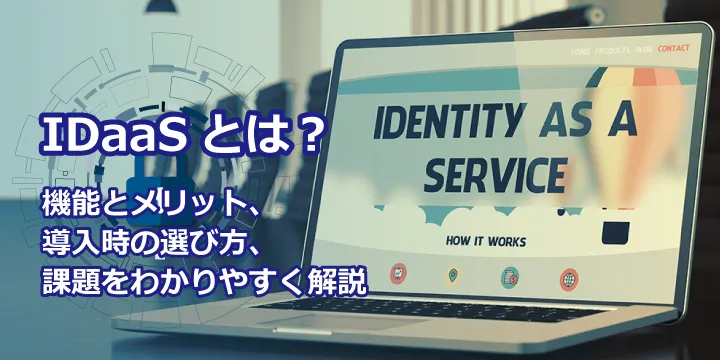 idaas_list_.webp
