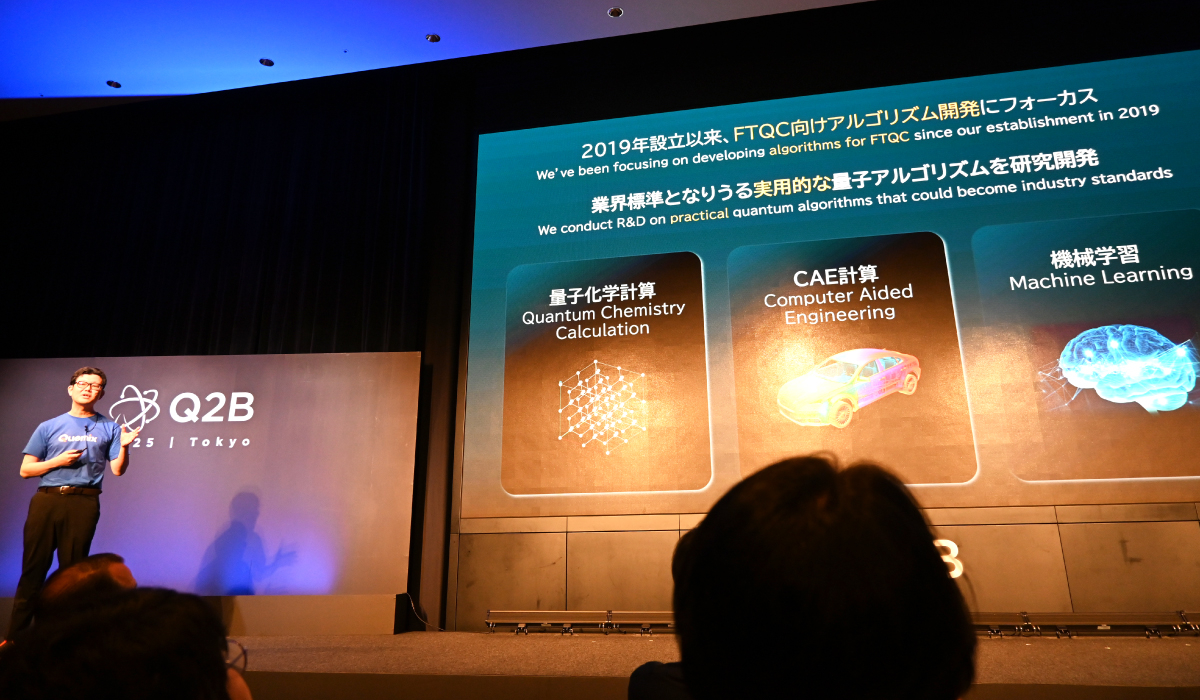 Quemix：量子化学計算・CAE計算・量子機械学習